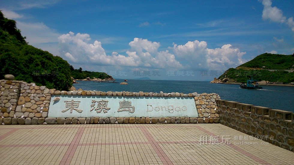 珠海揚名游艇碼頭→東澳島→珠海揚名游艇碼頭